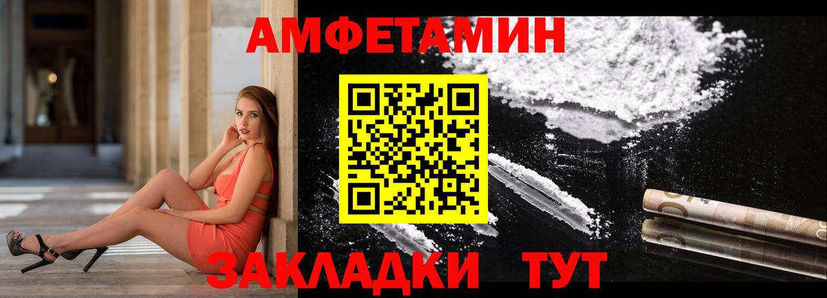 Alpha PVP СОЛЬ кристаллы  КОКАИН  Георгиевск  ГАШИШ  Вход с VPN  Каннабис  МЕФ  