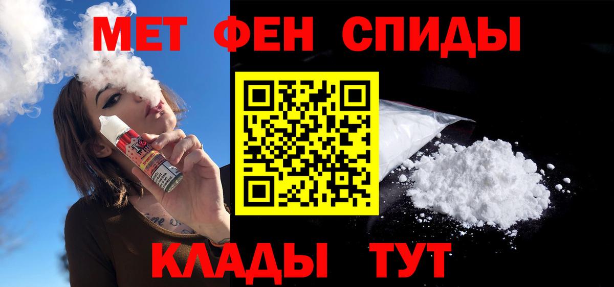 АМФ  маркетплейс официальный сайт  Вход с VPN  АМФ Розовый  Георгиевск  Амфетамин 