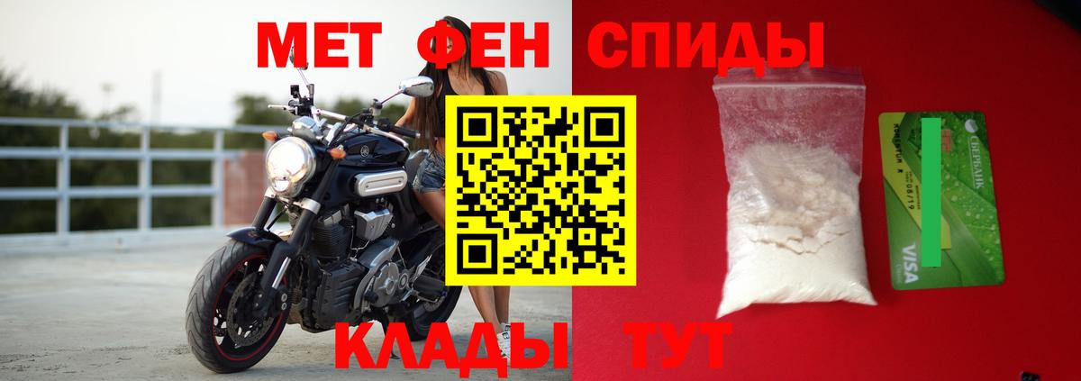 Амфетамин 98% Георгиевск