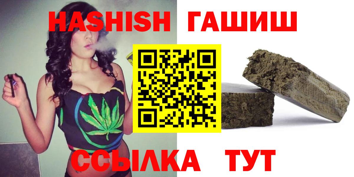 ГАШ 40% ТГК Георгиевск