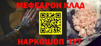 кокс Первоуральск