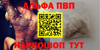 кокс Первоуральск