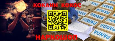 кокс Первоуральск