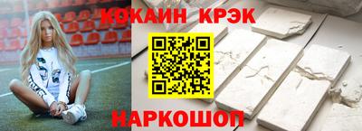 индика Партизанск
