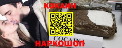 кокс Первоуральск