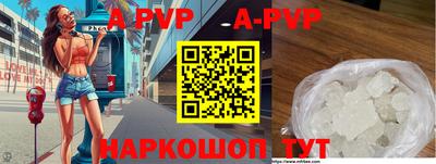 альфа пвп VHQ Пенза