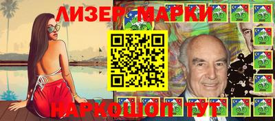 индика Партизанск