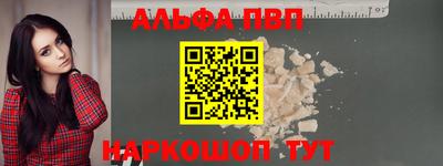 индика Партизанск