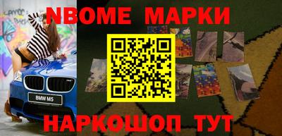 кокс Первоуральск
