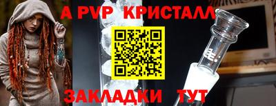 альфа пвп VHQ Пенза