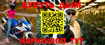 кокс Первоуральск