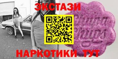 индика Партизанск