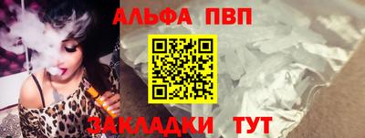 индика Партизанск