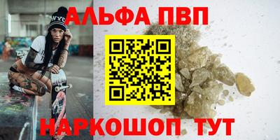индика Партизанск