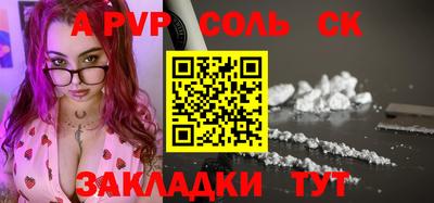 альфа пвп VHQ Пенза