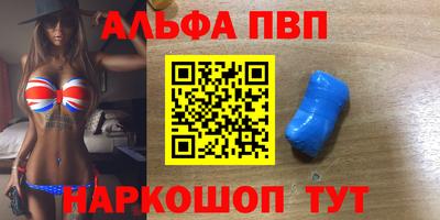 кокс Первоуральск