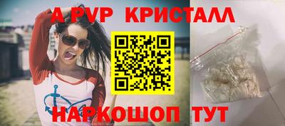 альфа пвп VHQ Пенза