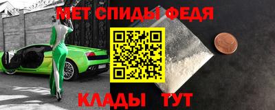 альфа пвп VHQ Пенза
