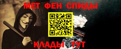индика Партизанск