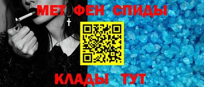 индика Партизанск