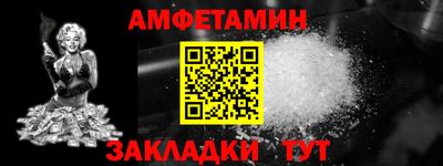 индика Партизанск