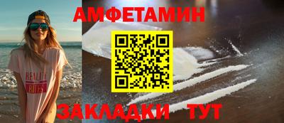индика Партизанск