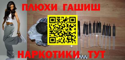 индика Партизанск
