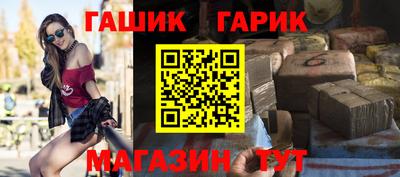 индика Партизанск