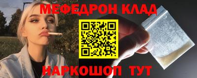индика Партизанск