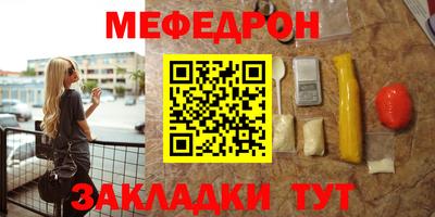 индика Партизанск