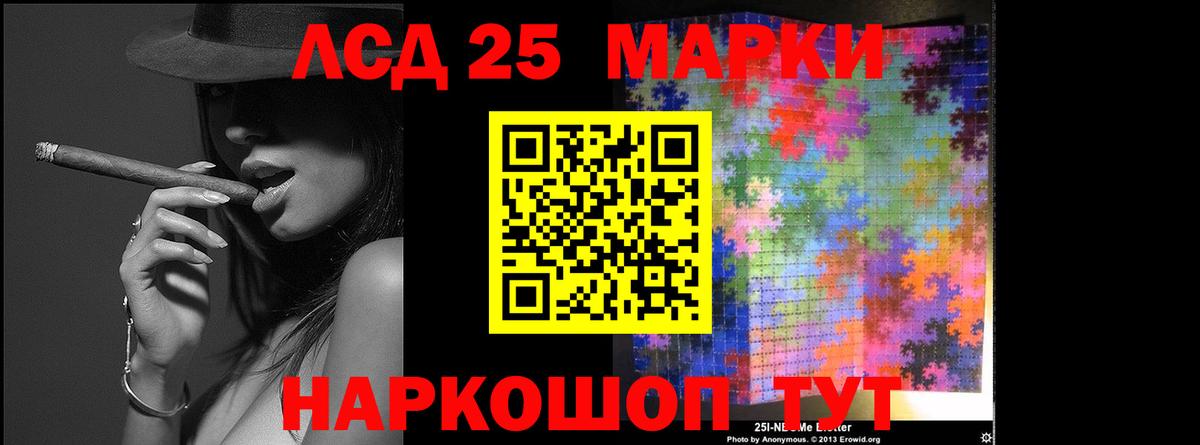 Лсд 25 экстази  ЛСД экстази ecstasy  Вход с VPN  Георгиевск  LSD-25 экстази кислота 