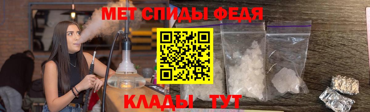 Георгиевск  Первитин  Вход с VPN  Первитин витя 