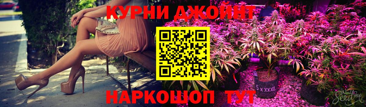 Каннабис марихуана  Вход с VPN  Шишки марихуана White Widow  Георгиевск  Конопля VHQ 